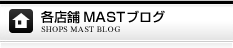 ttl_shop_blog
